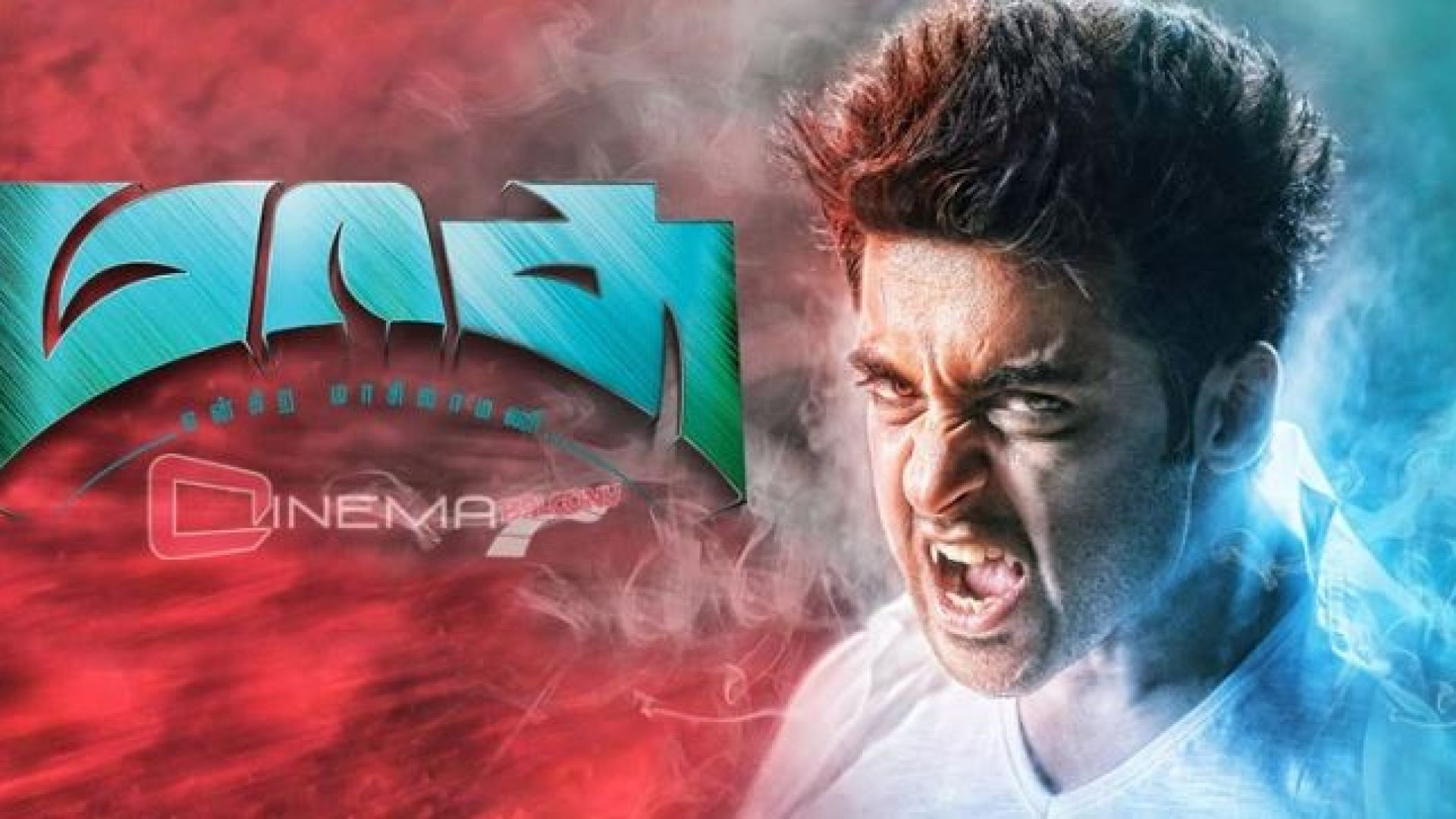 ⁣Massu Engira Maasilamani (2015) Hindi ORG Dubbed WEB-DL