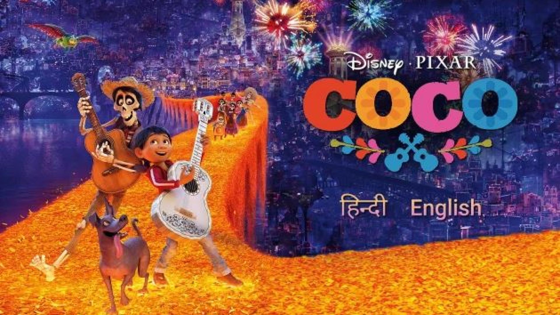 Coco