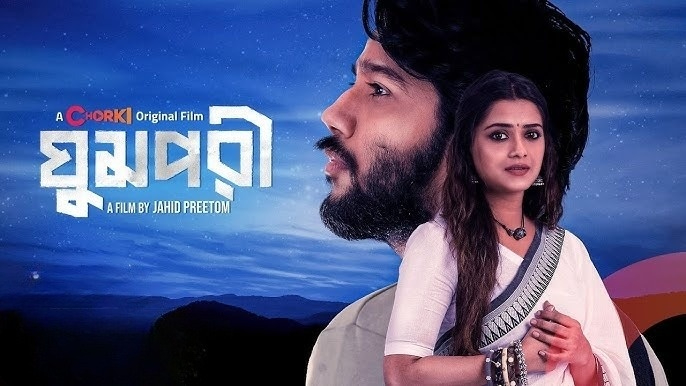 Ghumpori