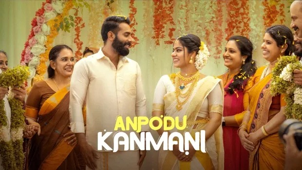 Anpodu Kanmani (2024) Malayalam WEB-DL 480P