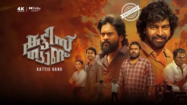 Kattis Gang (2024) Malayalam WEB-DL 480P