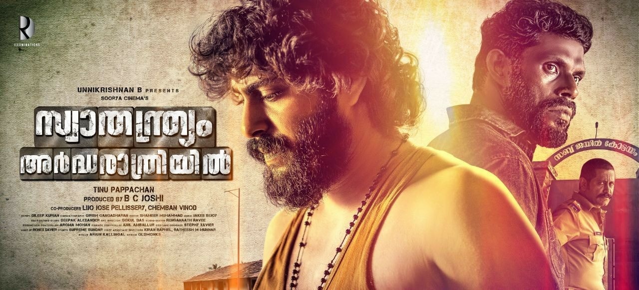 Swathanthryam Ardharathriyil (2018) Malayalam DVD-RIP 720p