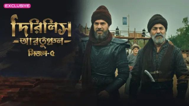 Dirilis Ertugrul (2025) S05E38 Bengali Dubbed ORG Turkish Drama WEB-DL